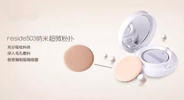 Long-wear air cushion B.B. Cream