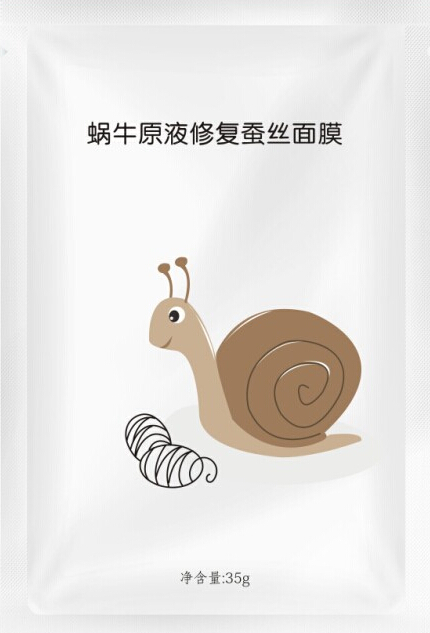 Snail Extract Repairing Mask