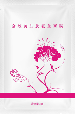 Tripeptide Moisturizing Mask