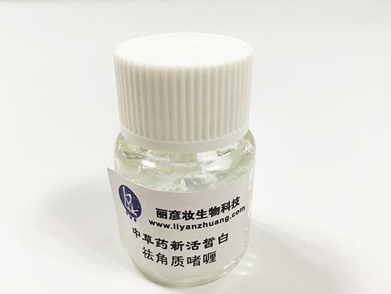 Herb extract whitening repairing essence