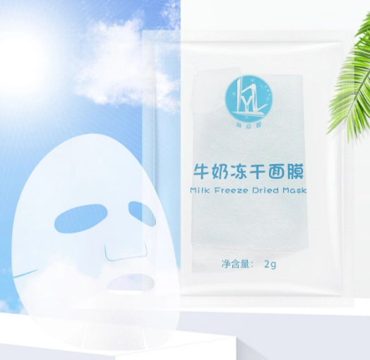 黑科技 | 零下65℃多重焕活鲜肌牛奶冻干面膜，您用过吗？